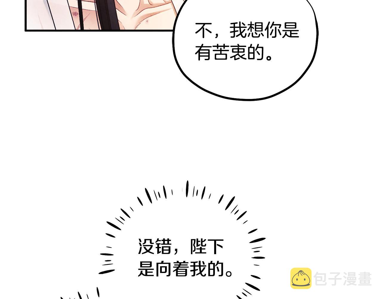 第87话 复仇15