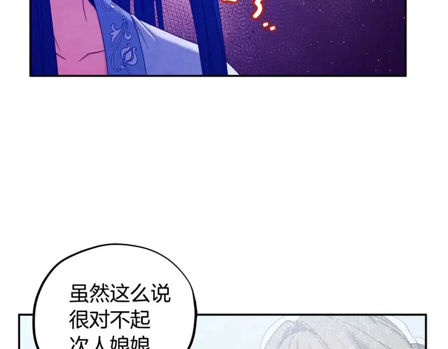 第65话 召见50