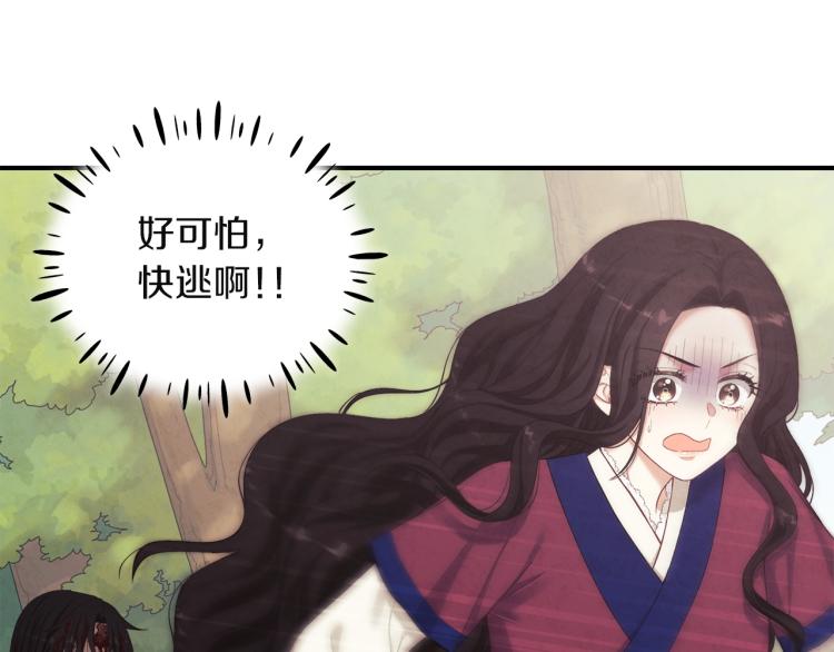 第4话 梦见未来26