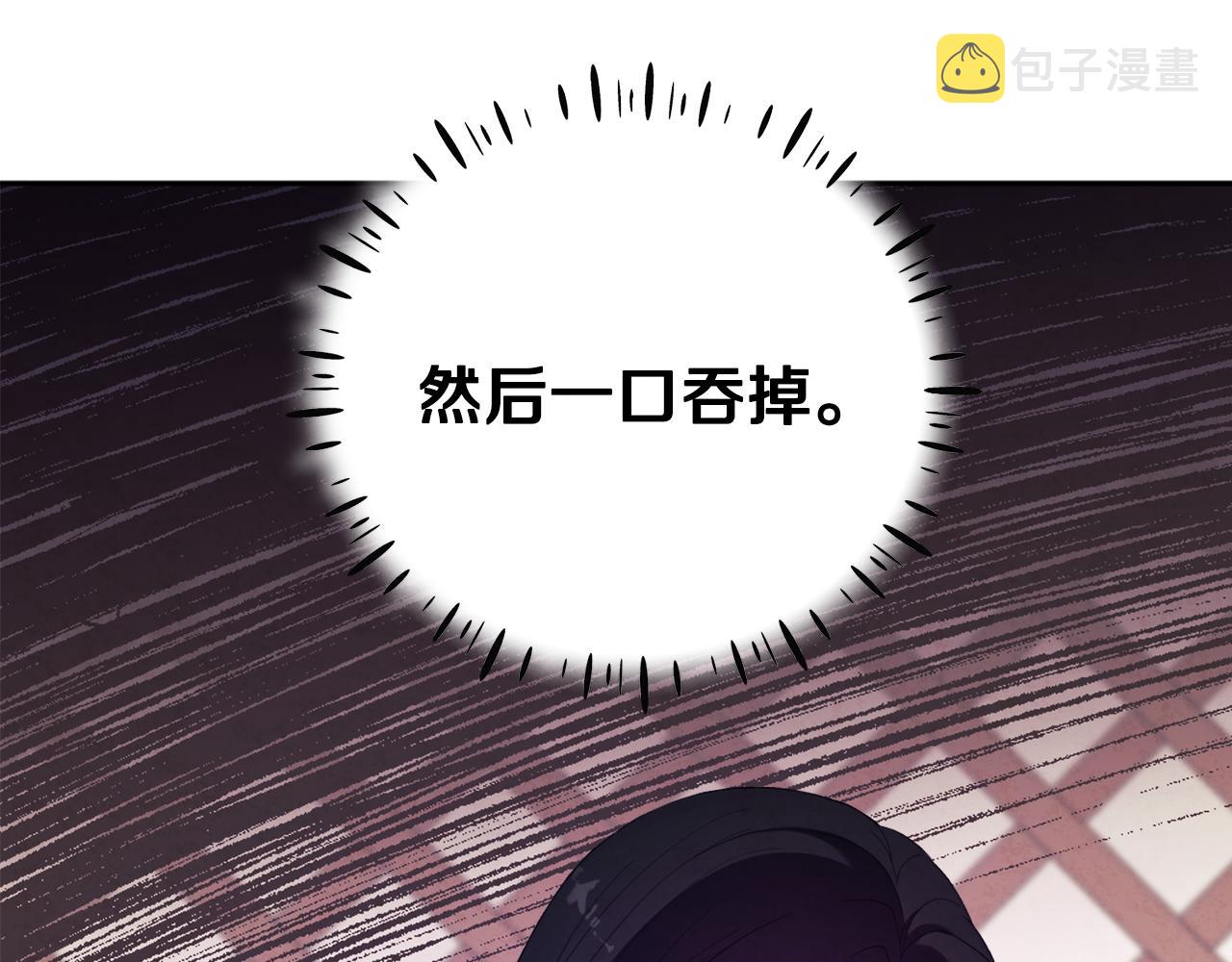 第26话 翻遍皇宫30
