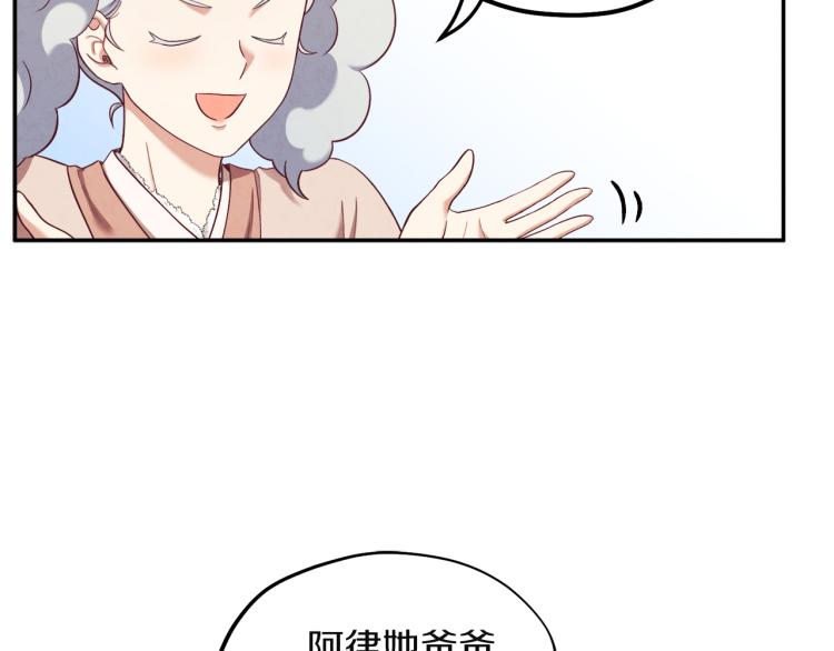 第5话 母亲的秘密76