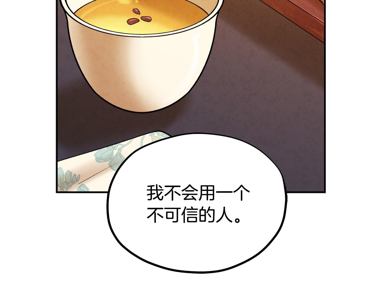 第69话 合作50