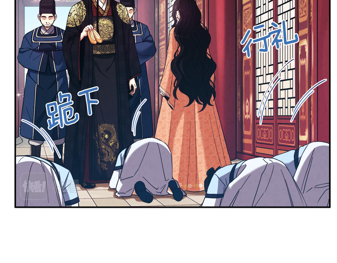 第28话 陛下的宠爱110