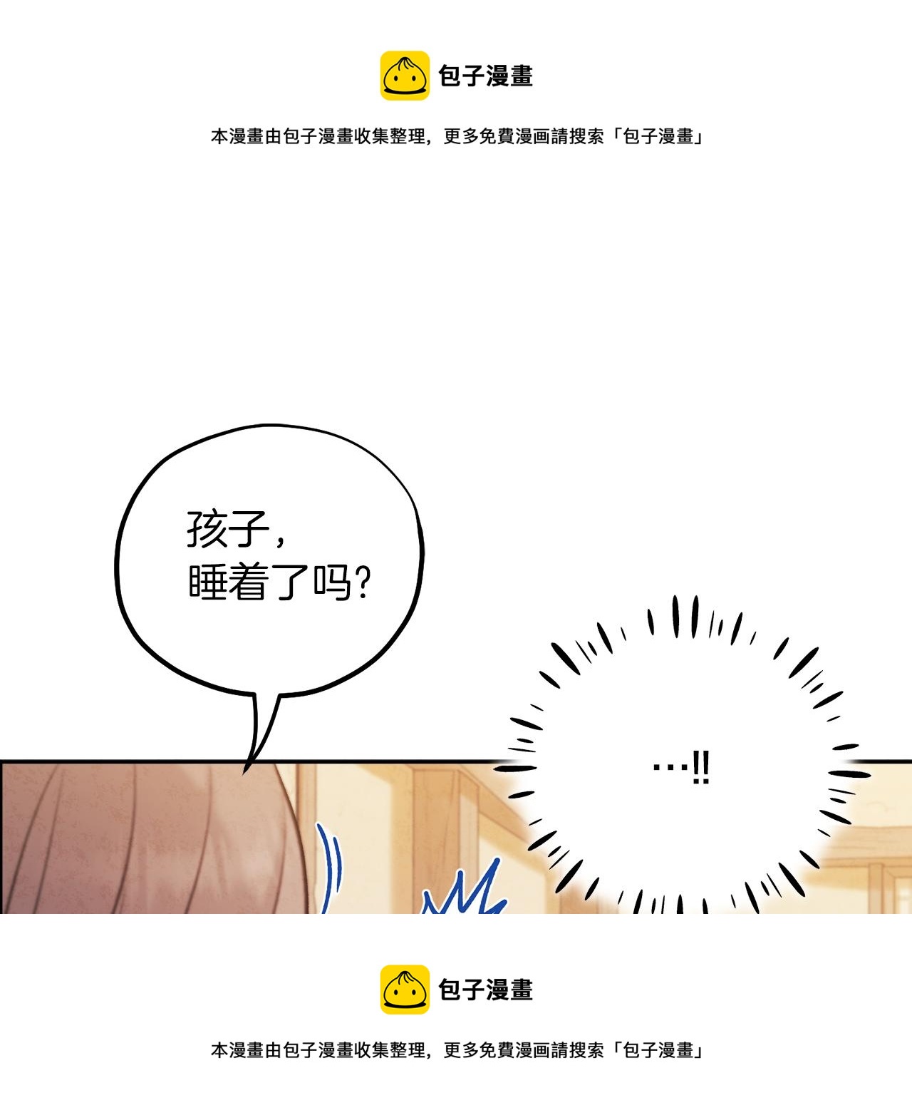 第99话 相思成疾49