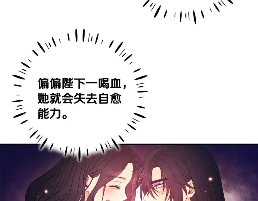 第62话 诗瑶族133
