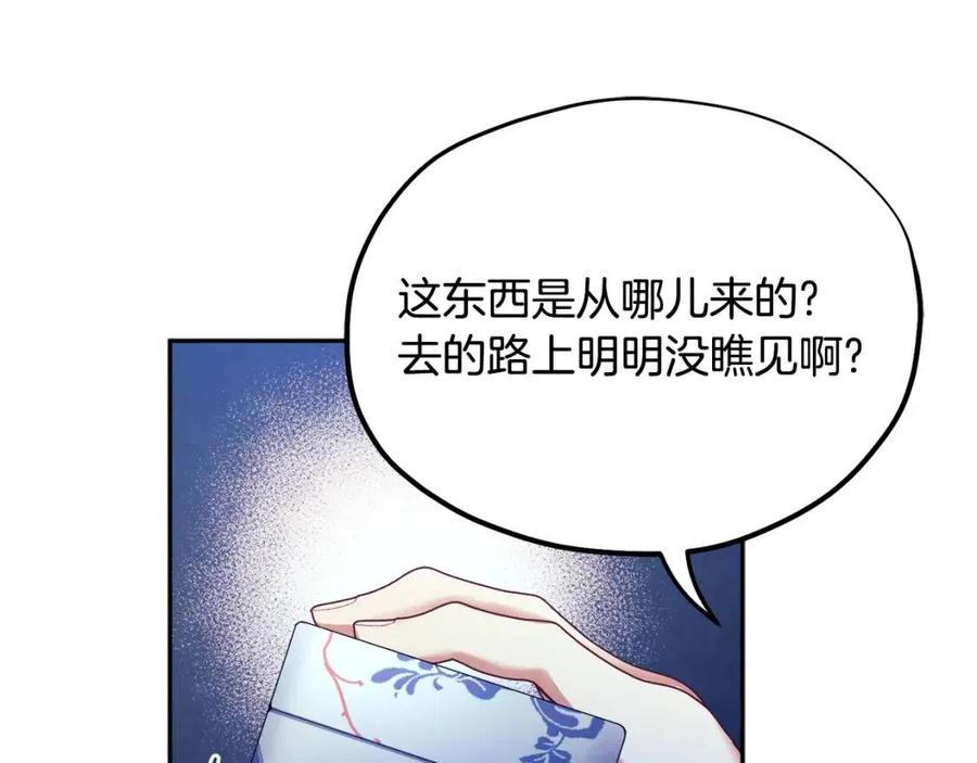 第56话 路缤粉63