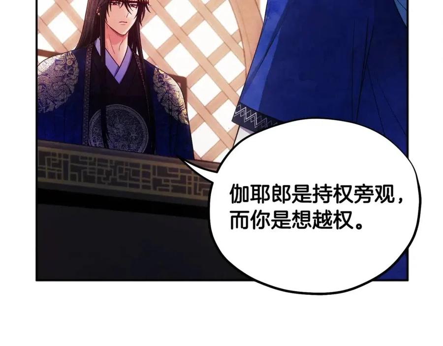 第51话 疑虑37