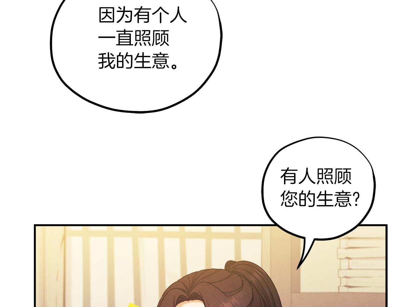 第95话 用心良苦40