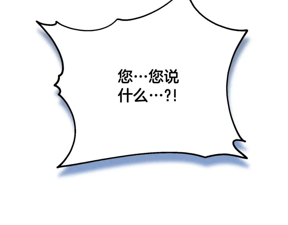番外13 最忙的部门61