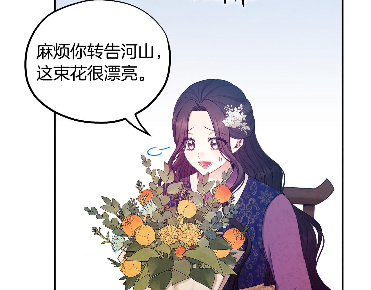 第72话 第一天127