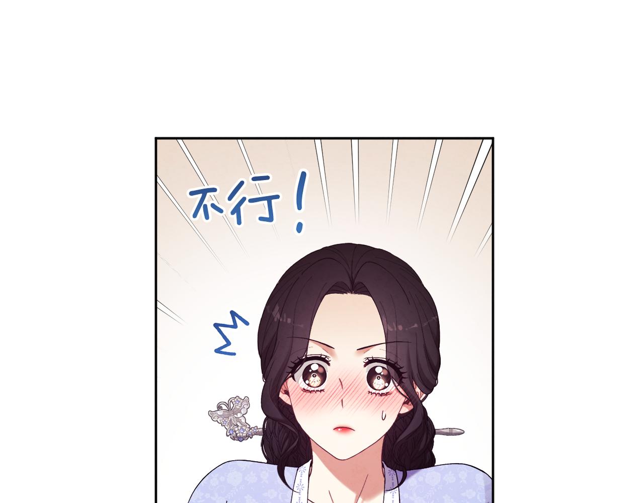第30话 我想要你！133