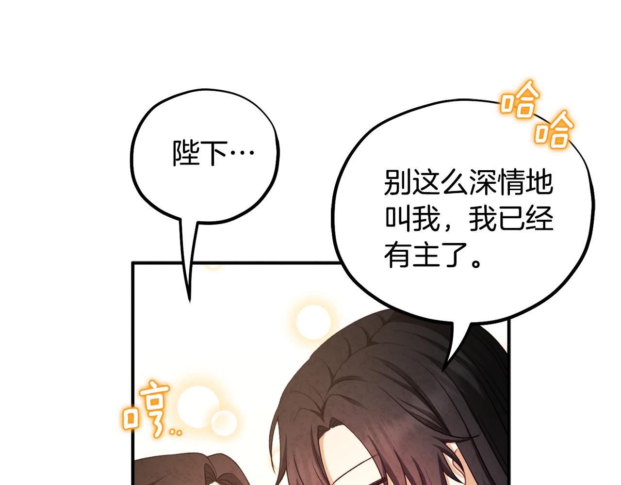 第89话 鼓起勇气33