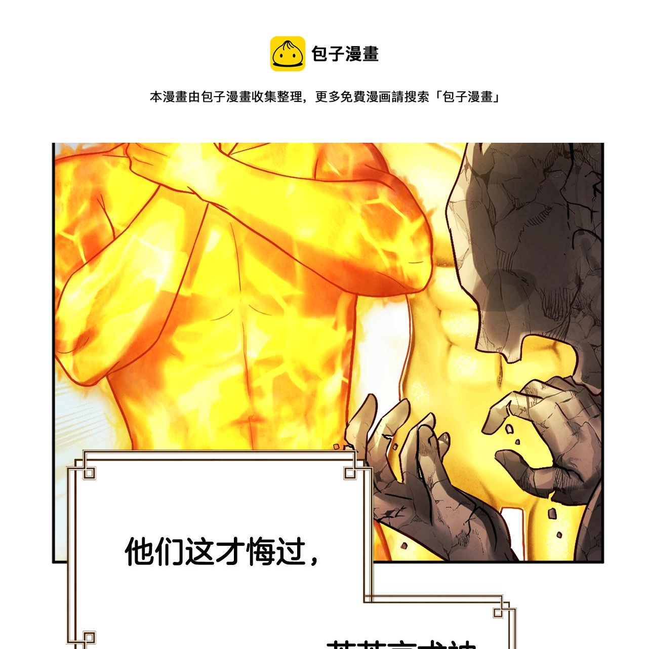 第75话 严厉128