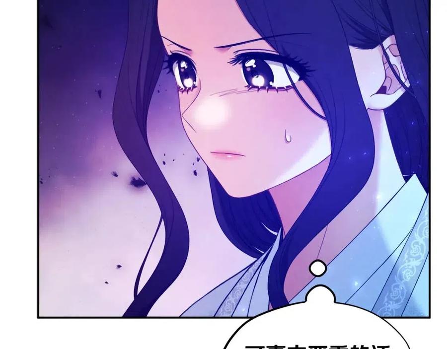 第62话 诗瑶族38