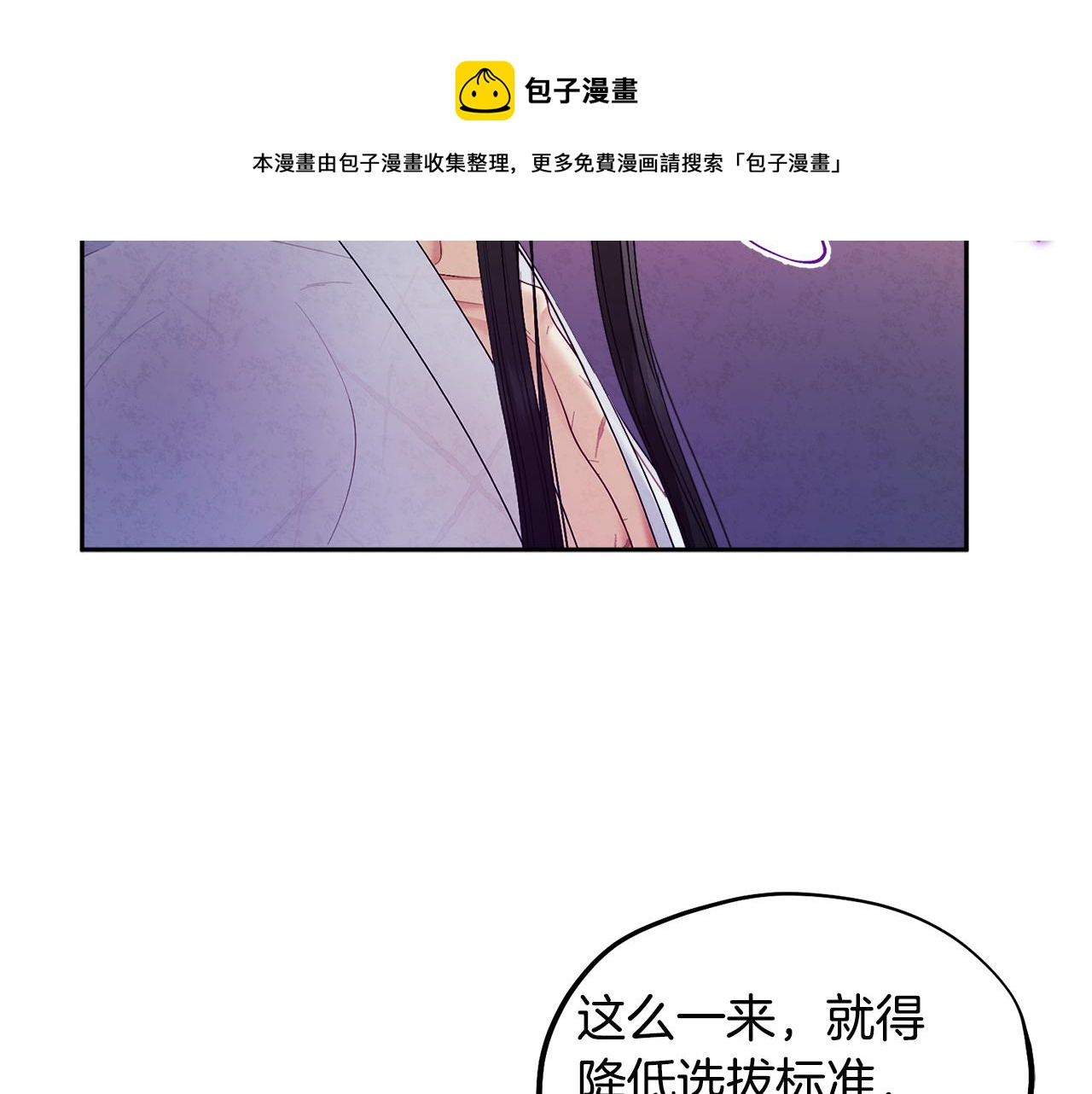 第74话 日常52