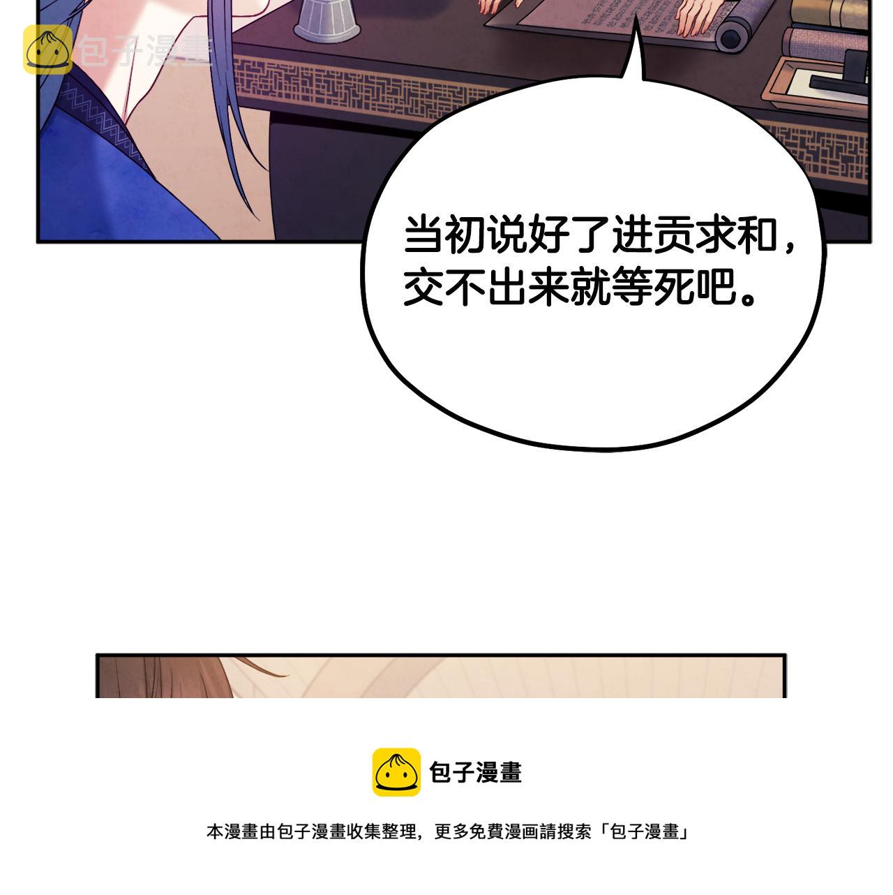 第70话 保护她116