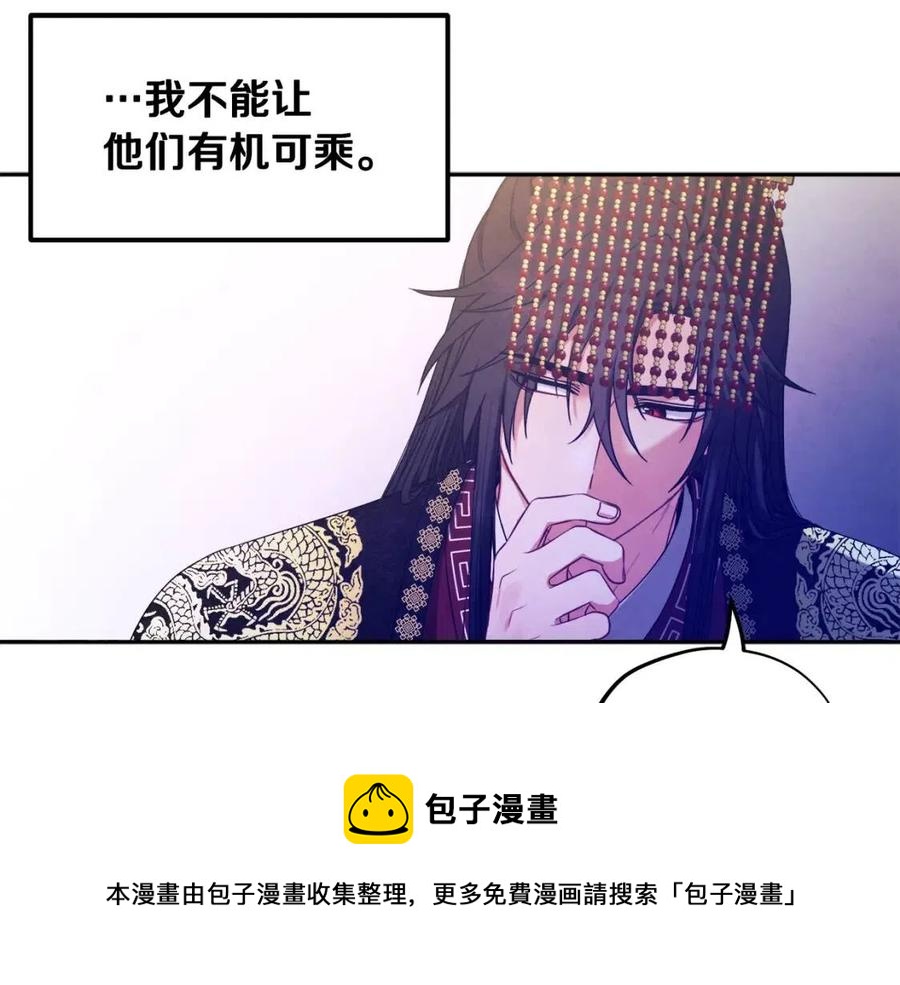 第53话 波莲152