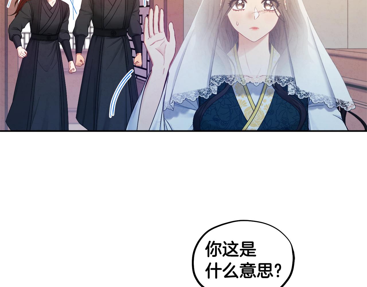 第69话 合作100