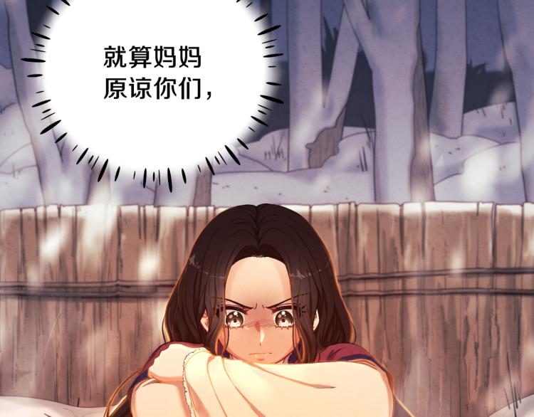 第7话 生日快乐6