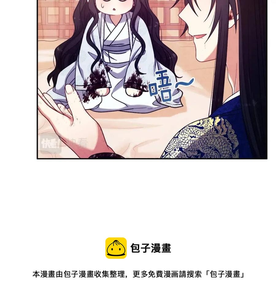 第44话 你只能是我的60