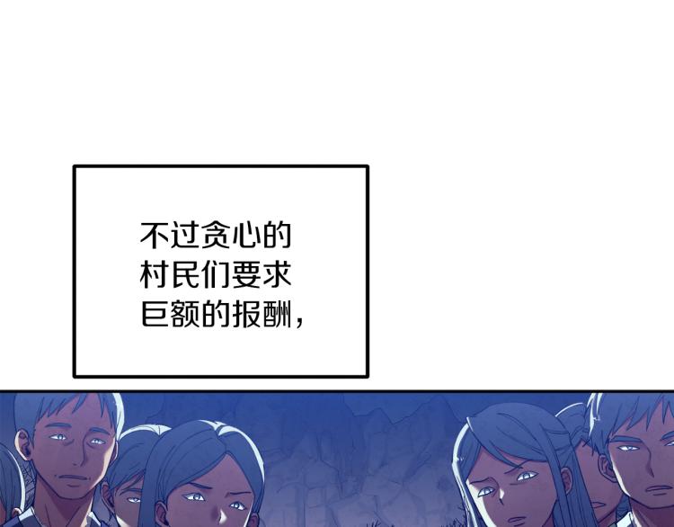 第14话 医治众人47