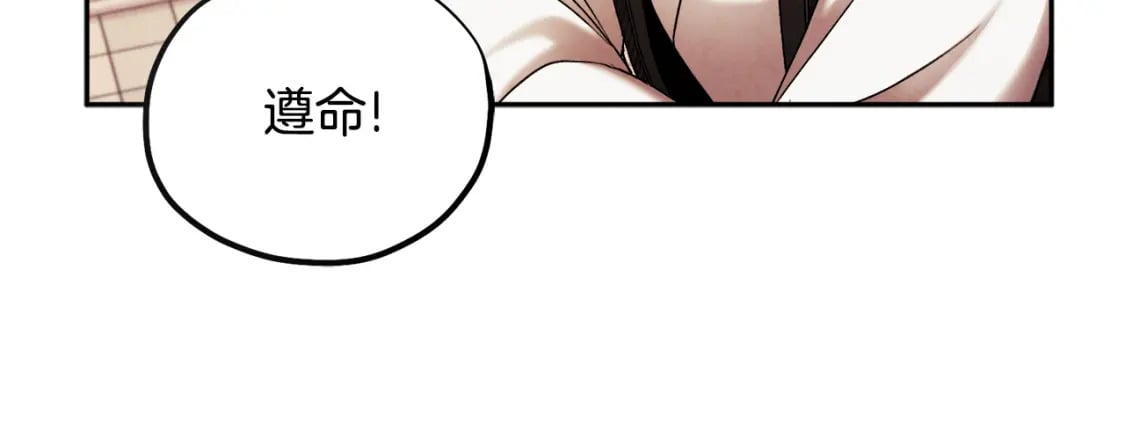 第111话 你不能这么做129