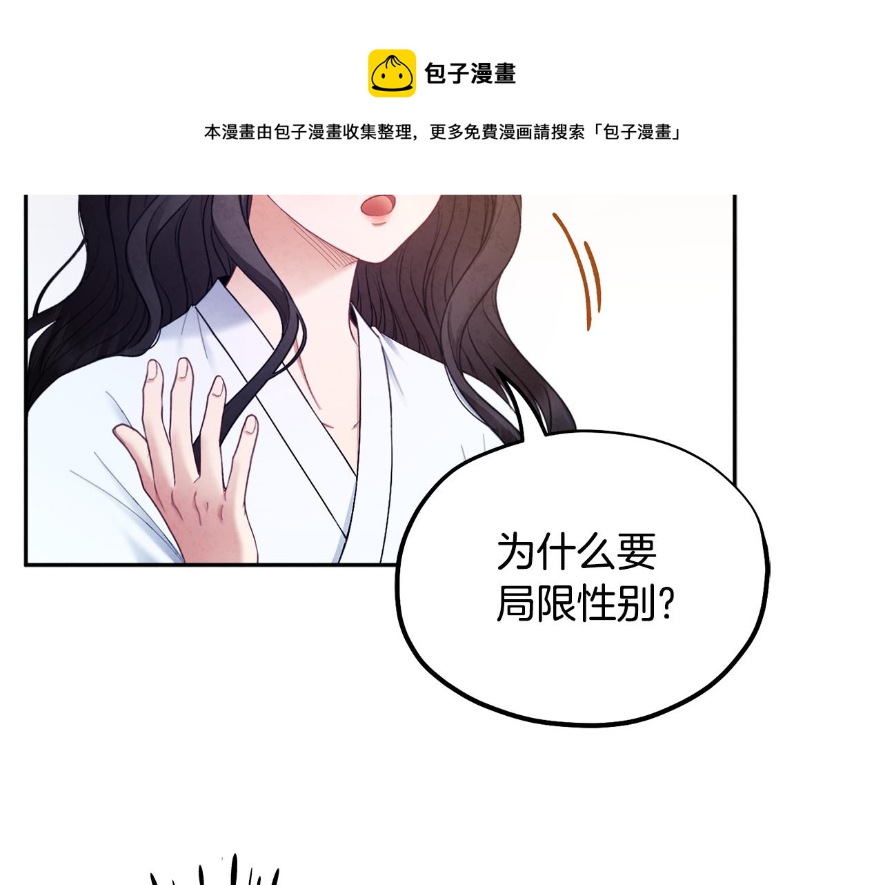第74话 日常92
