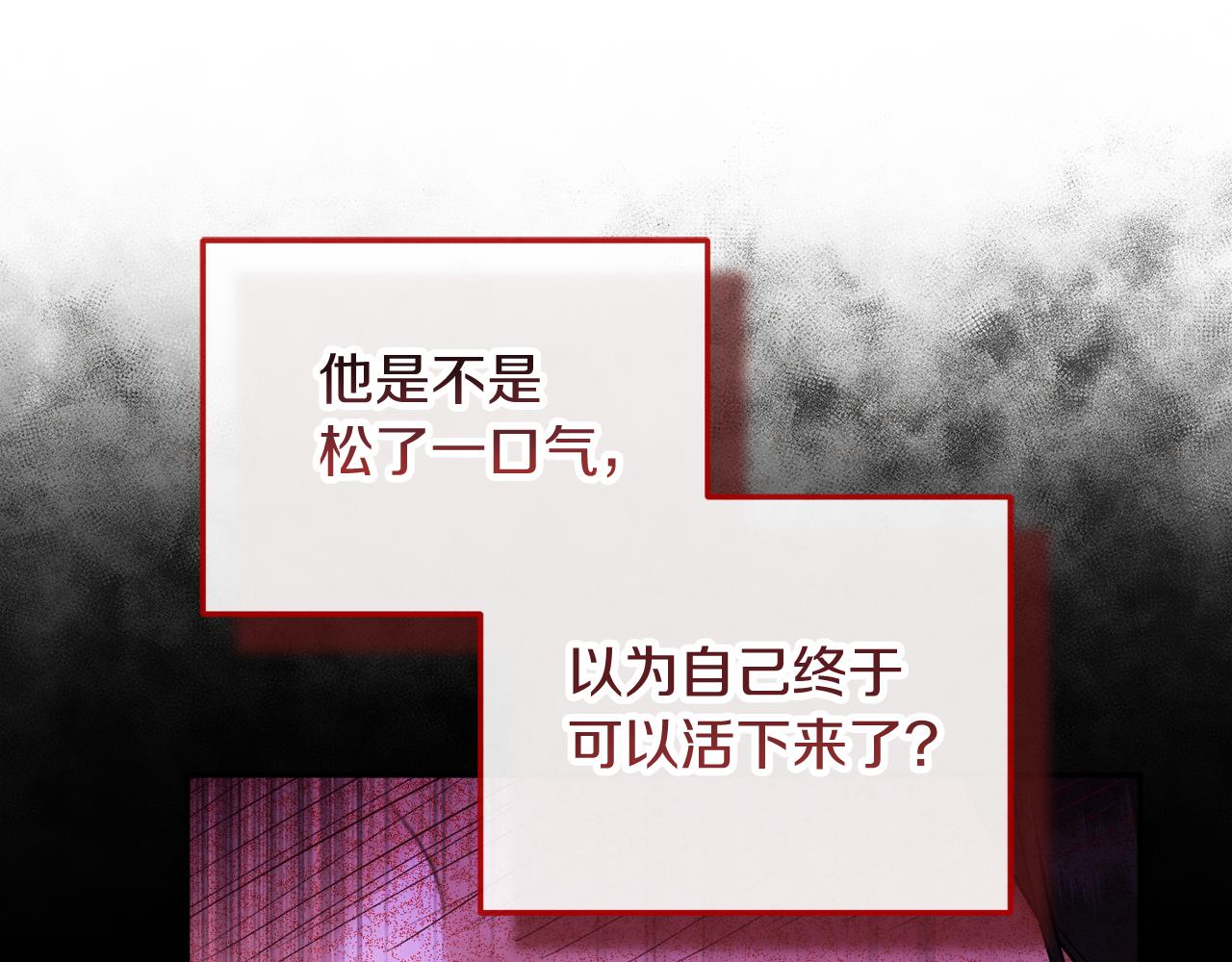 第109话 注定的命运74