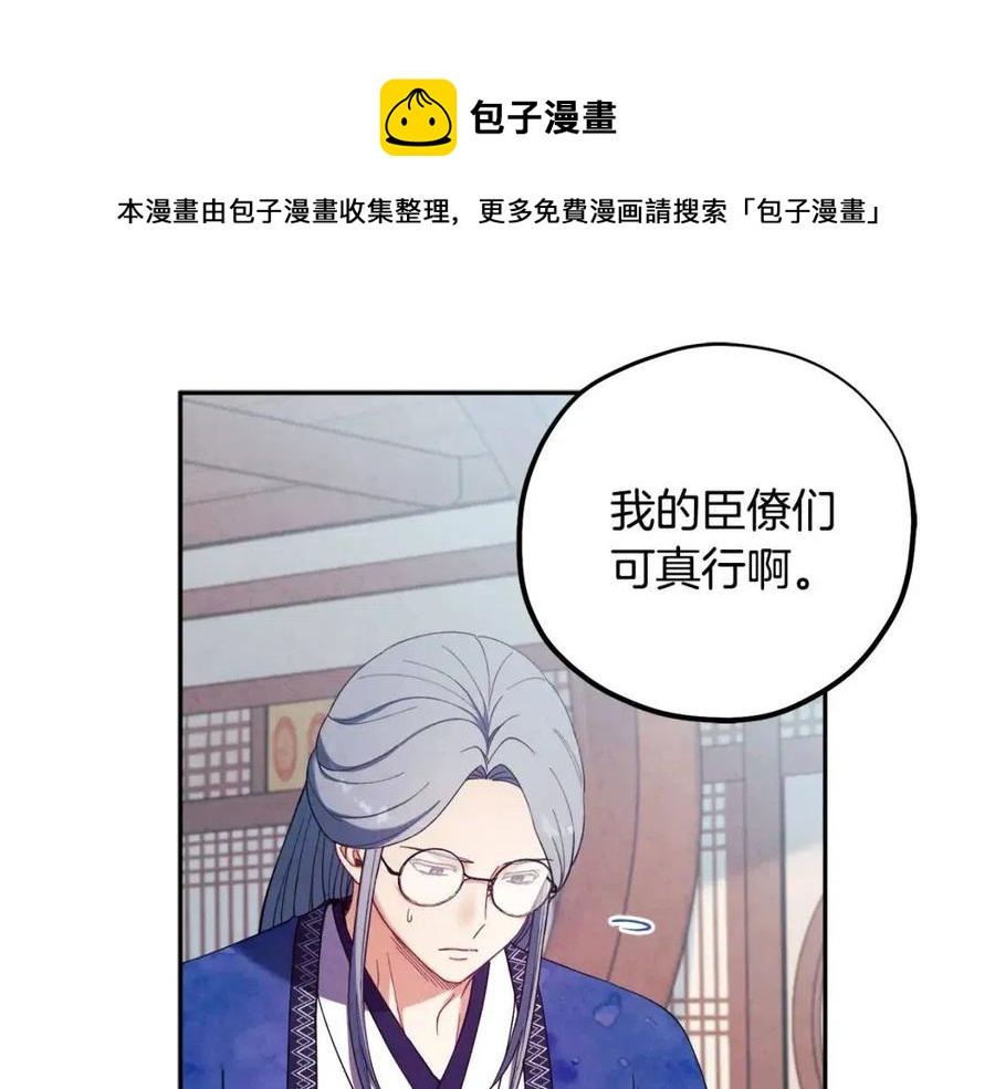 第36话 金银财宝我都不在乎72
