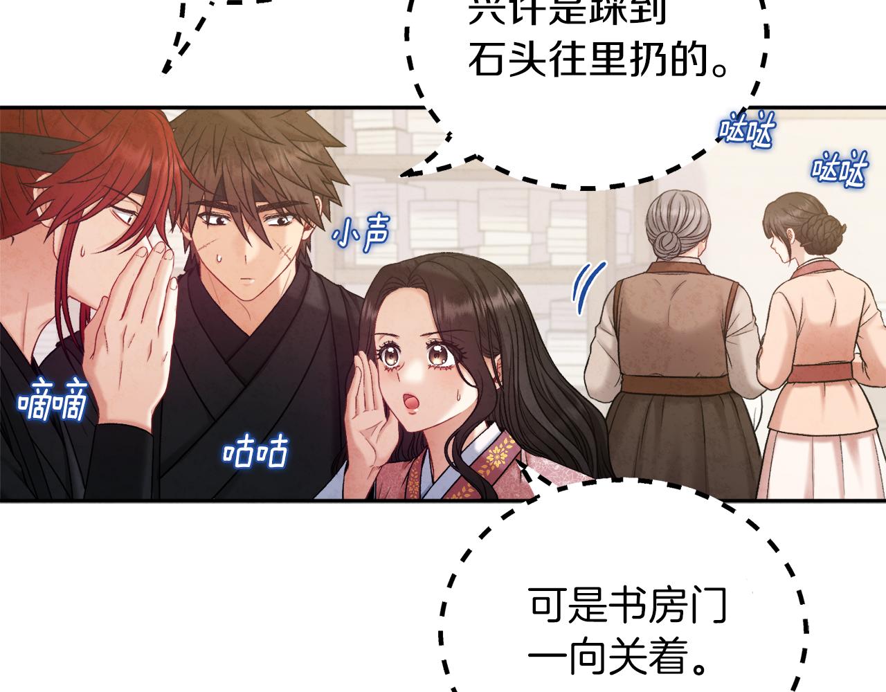 第100话 全军覆没43