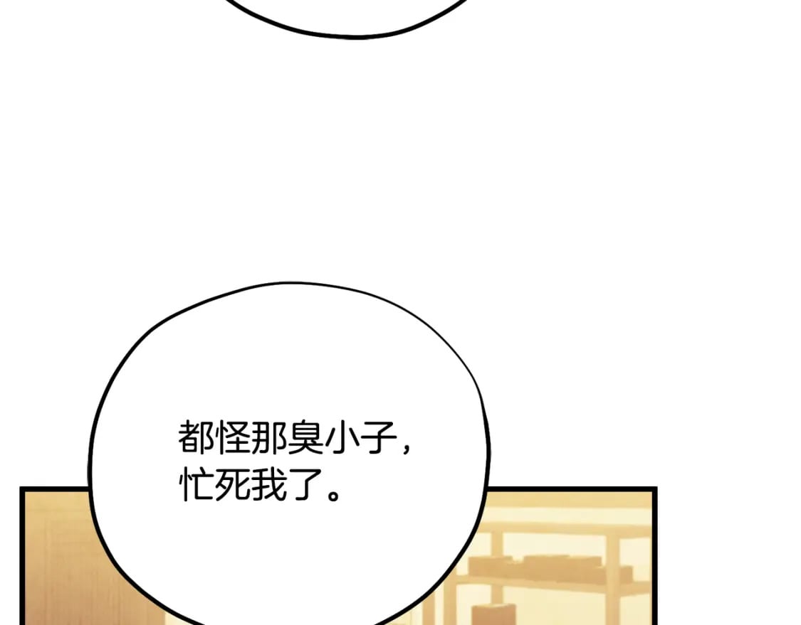 番外2 想念母亲69