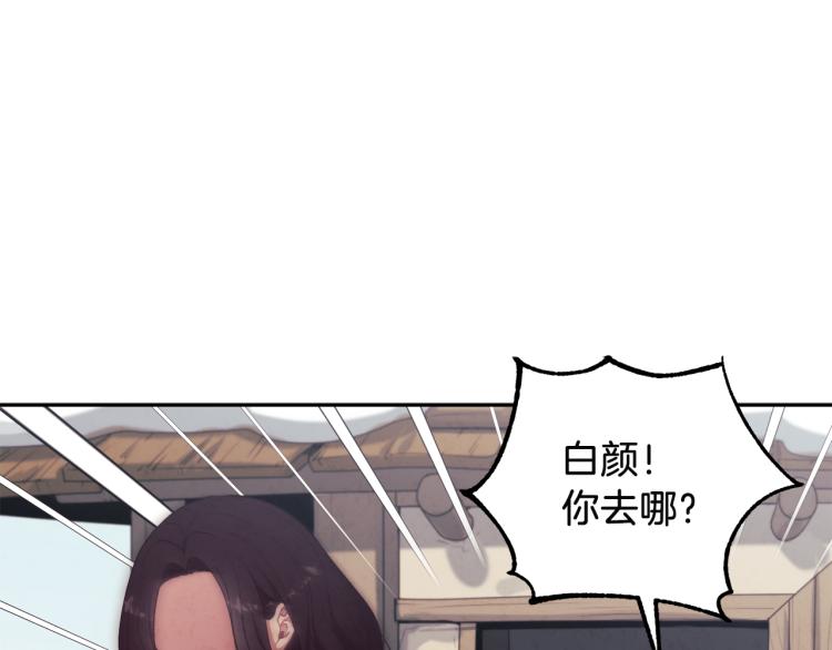 第8话 妈妈！别走！141