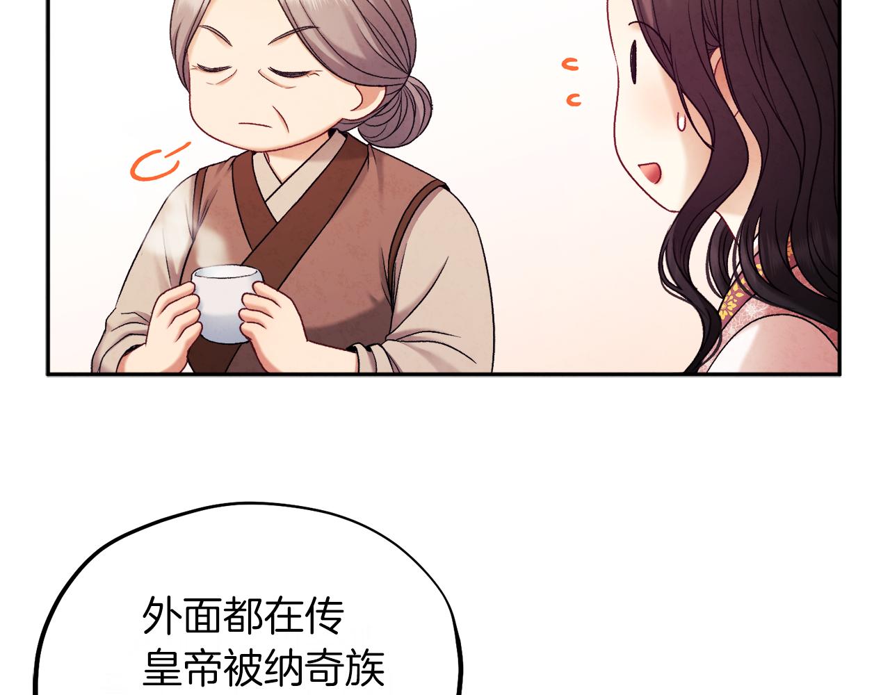 第97话 宠妃要考试！110