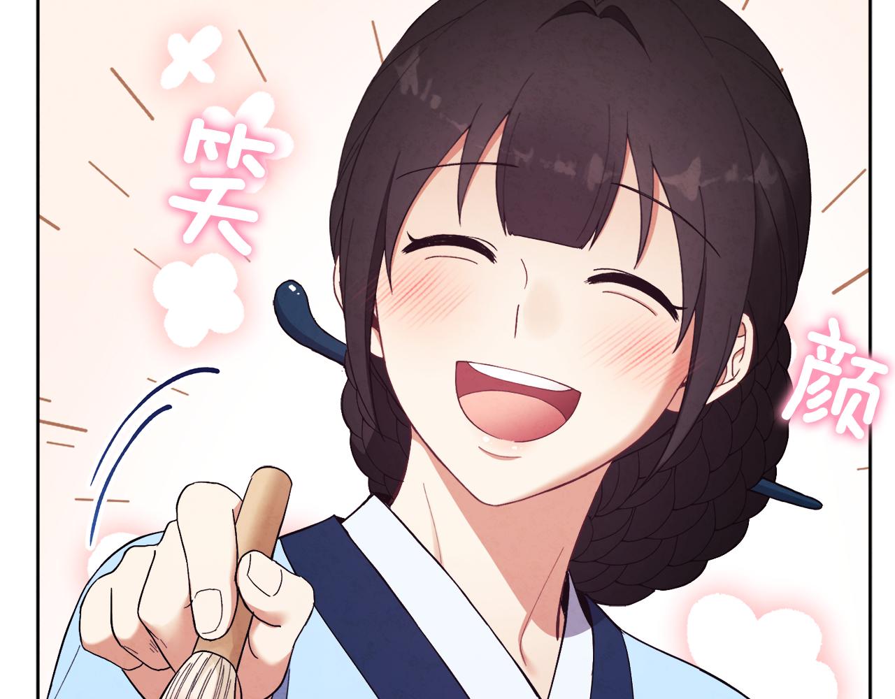 第31话 给你权力28