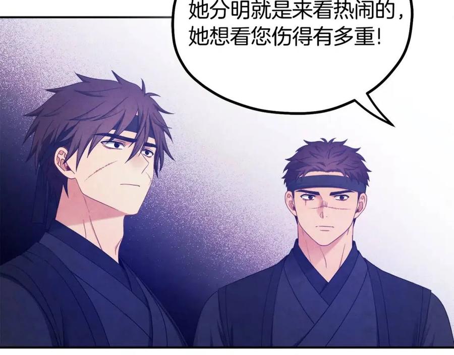 第64话 宠爱18