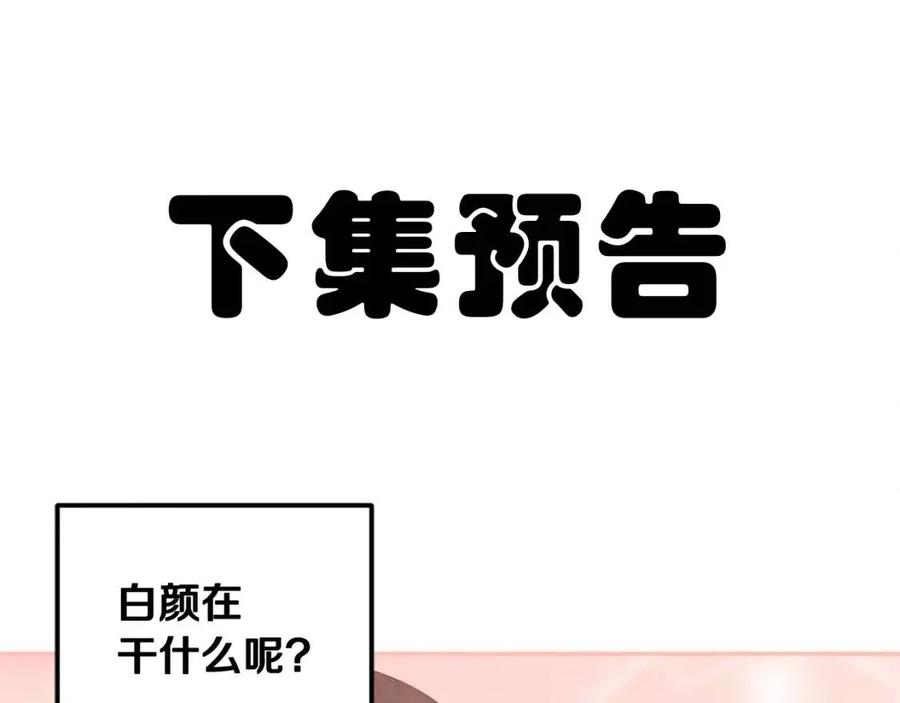 第39话 失控163