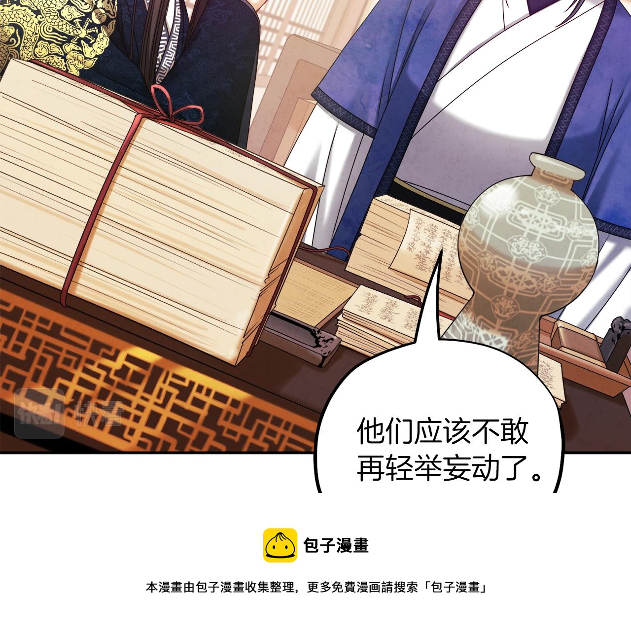 第106话 高中状元98