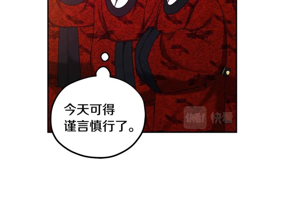 第58话 赏罚分明45