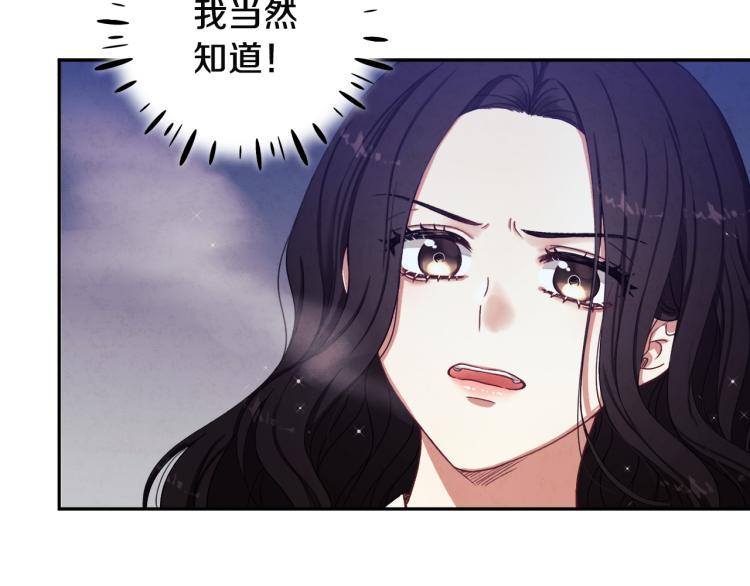 第1话 黑诗瑶65
