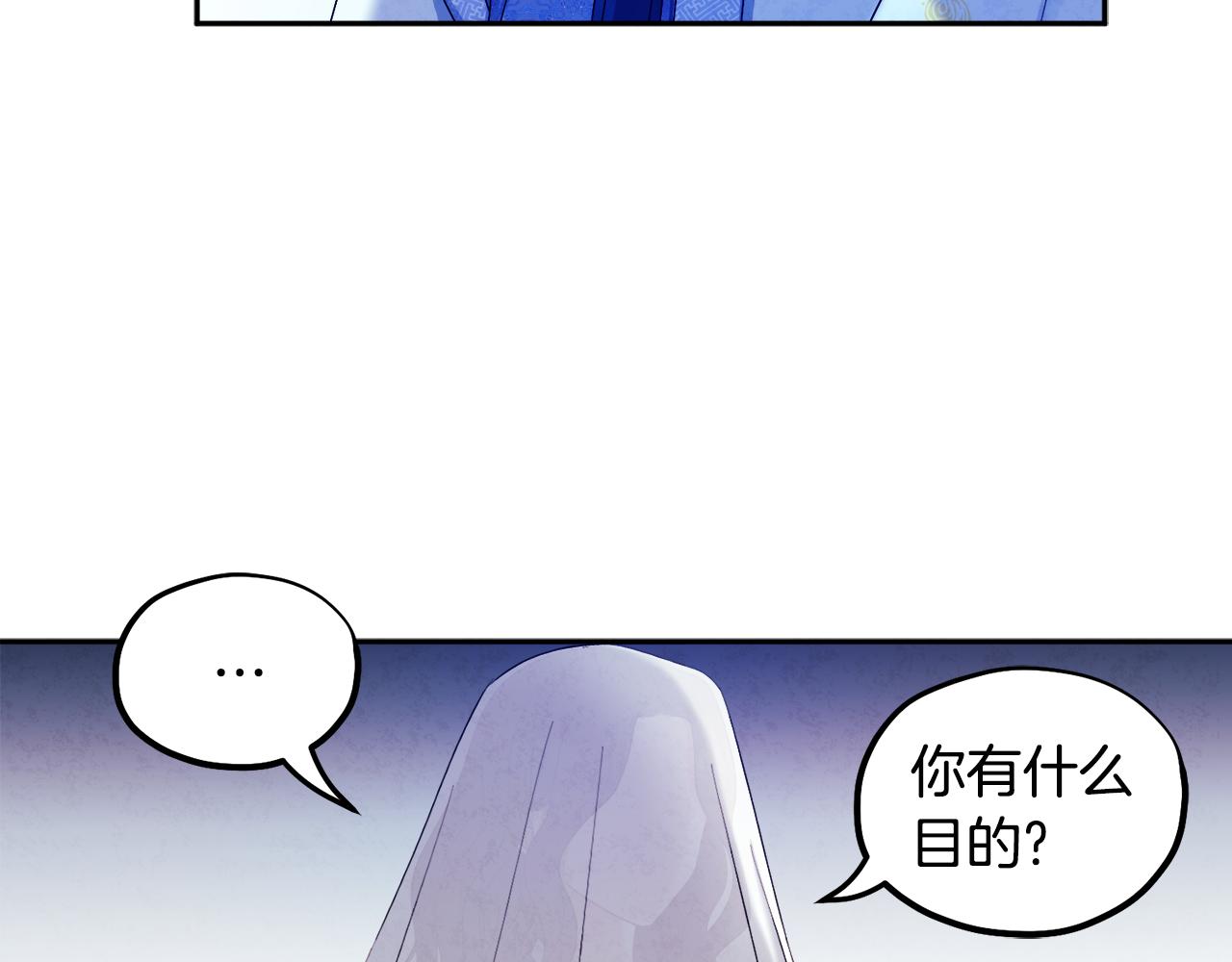 第77话 谈条件118