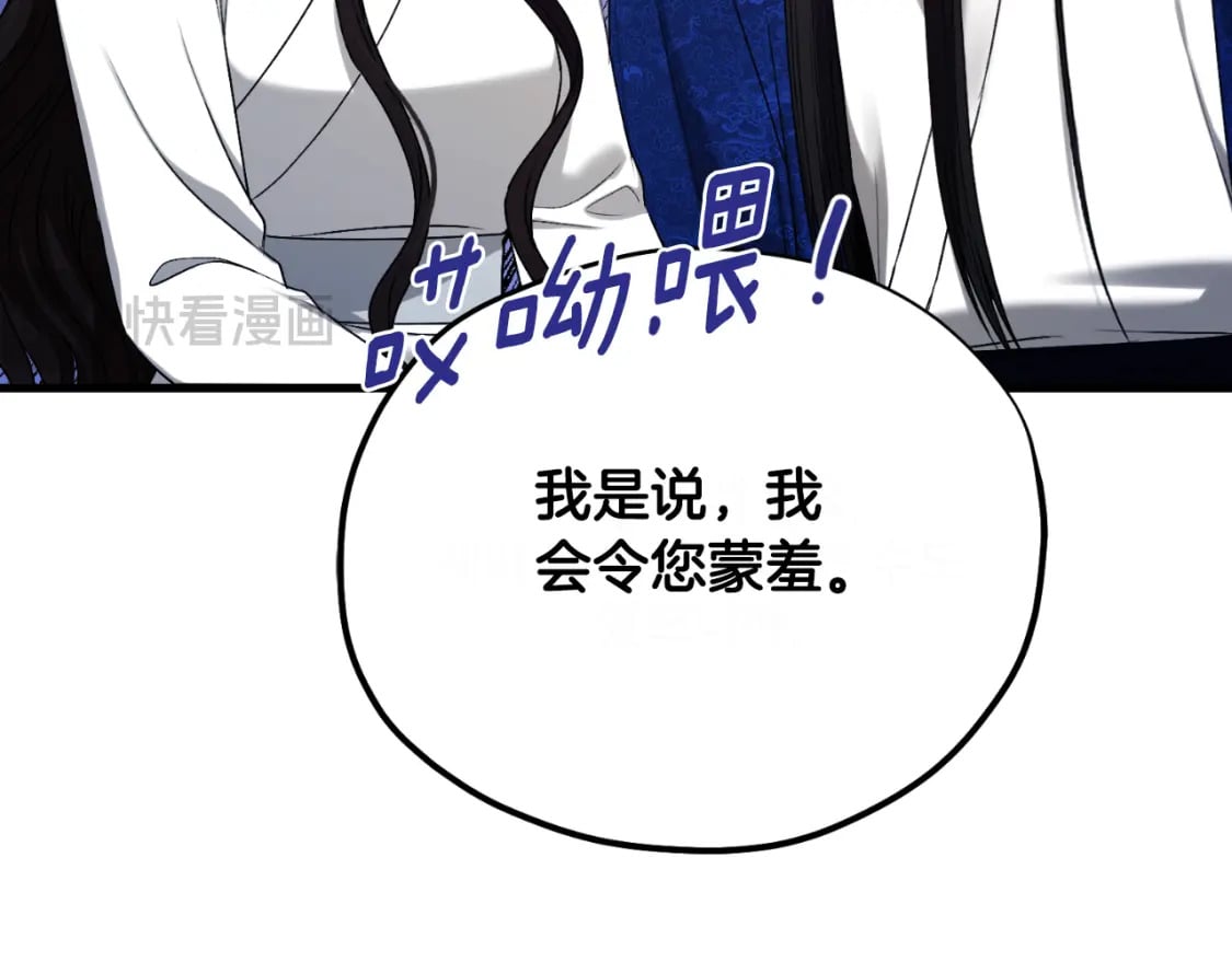 番外8 遵命主人125