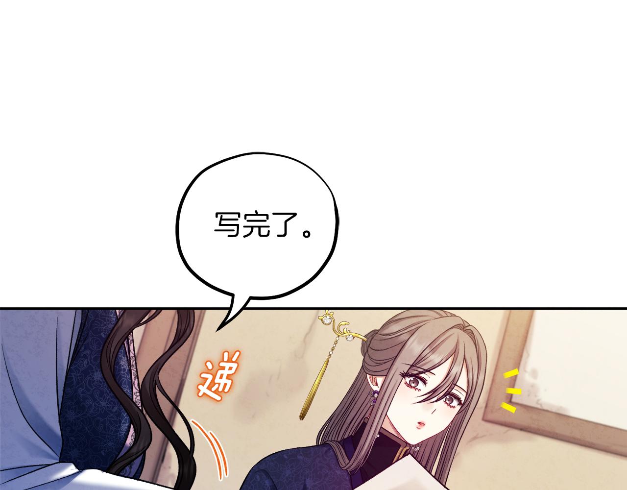 第105话 互诉衷肠116