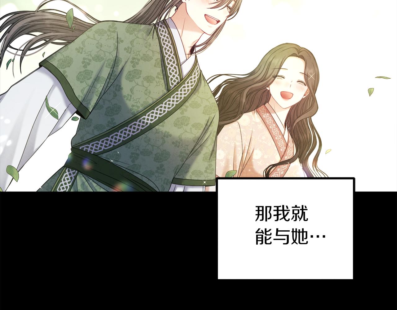 第106话 高中状元23