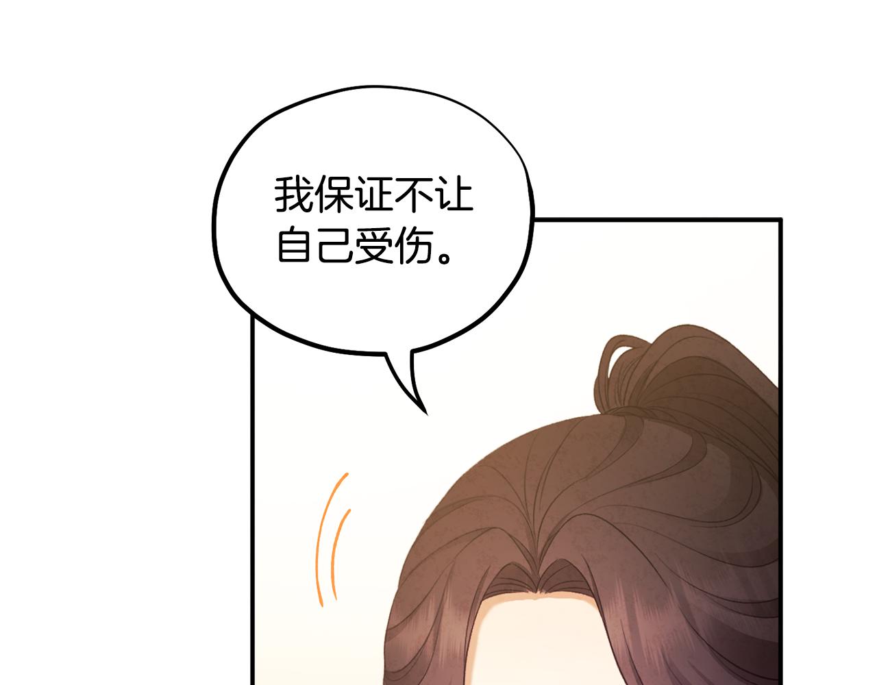第88话 加倍奉还125