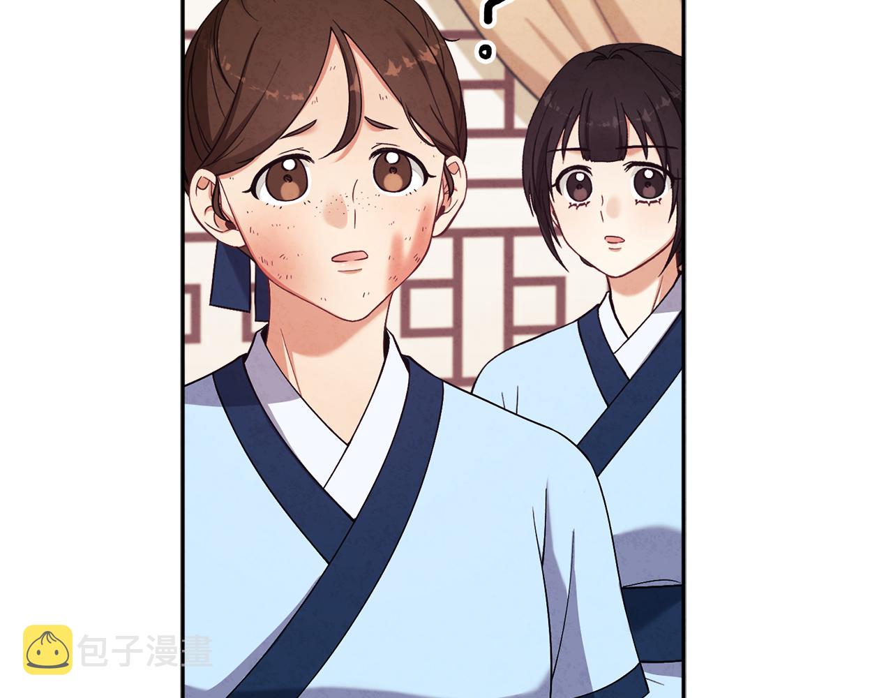 第20话 侍女的担心5