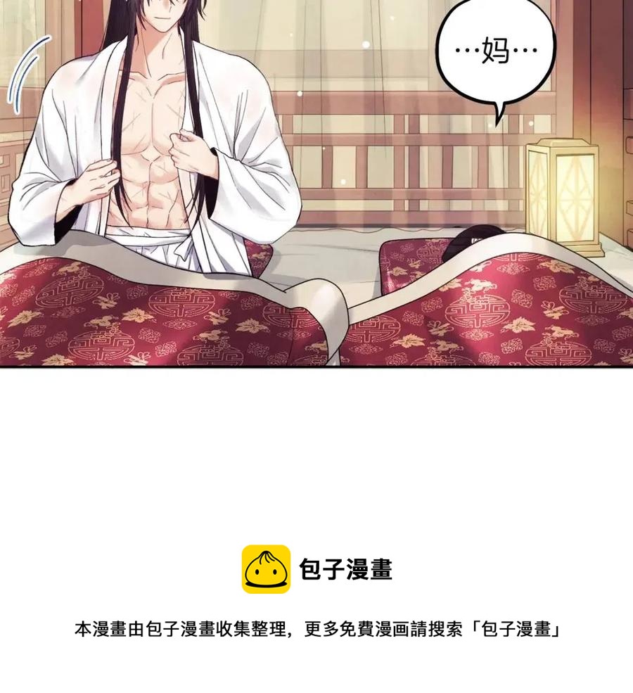 第34话 温柔乡72
