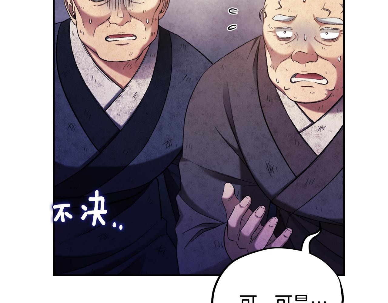 第二季完结篇 行刺16