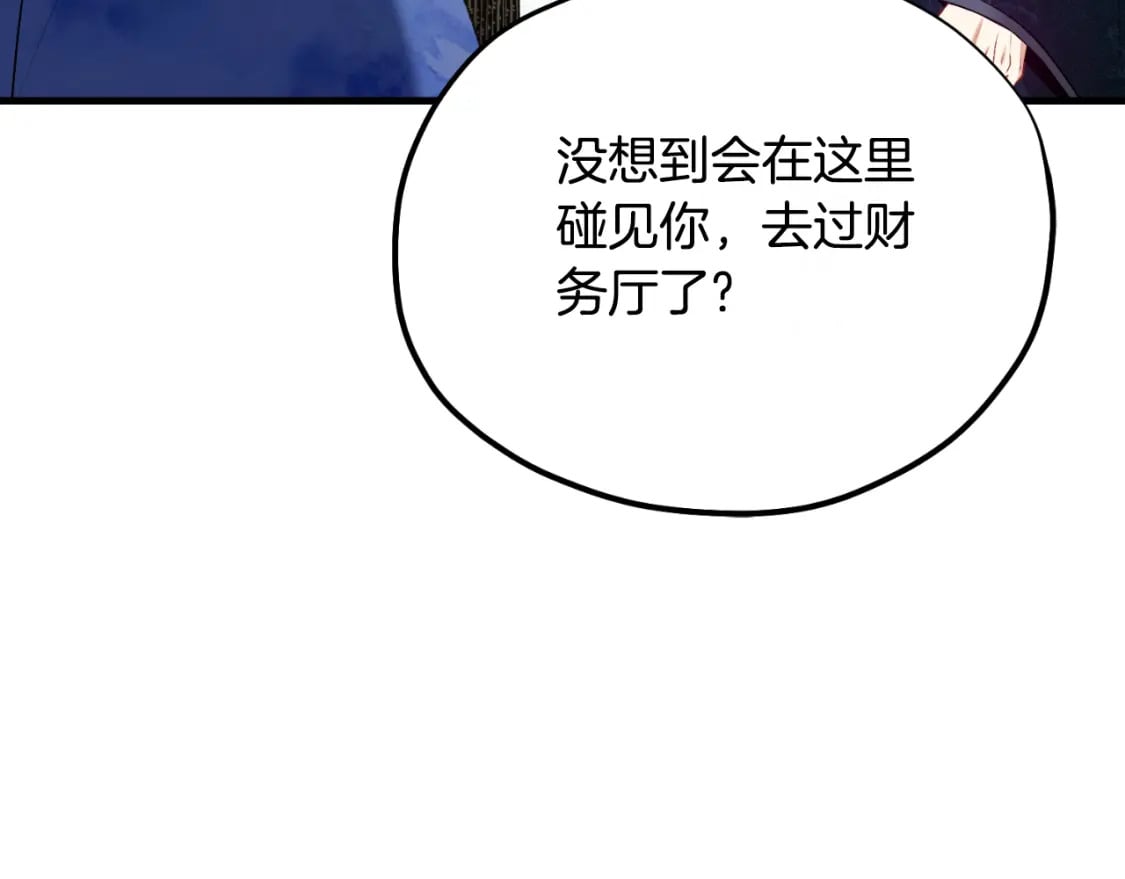 番外7 开始学武97