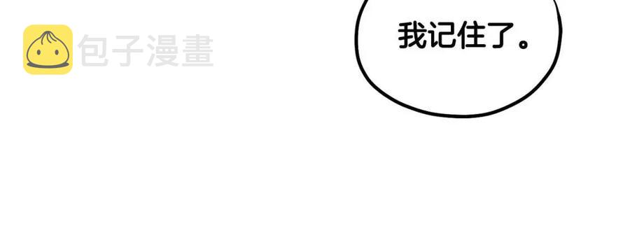第62话 诗瑶族145