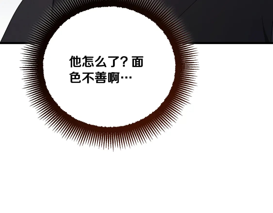 番外10 你不要受伤166